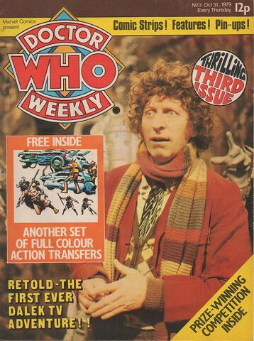 File:DWM 003.jpg