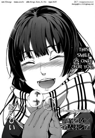 File:Manga ch27 title page.png