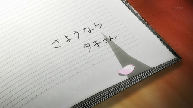File:Goodbye Yuuko-san.jpg