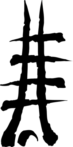 File:Glass Walkers.png