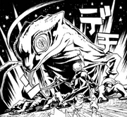 Alonji Manga