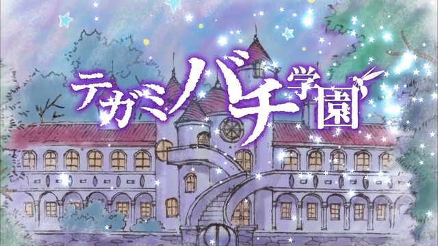 File:Letter bee academy.png