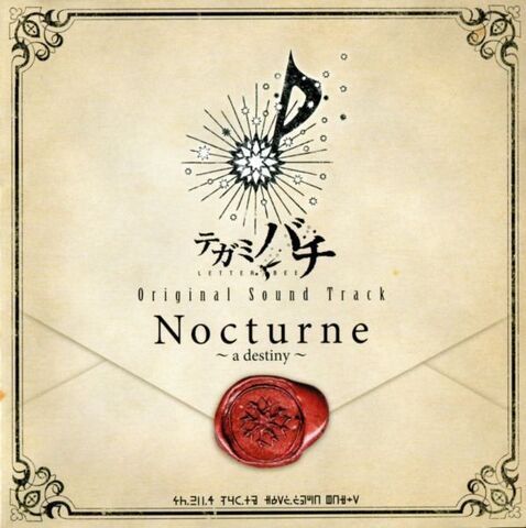 File:Ost cover.jpeg