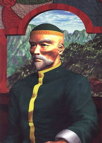 File:Wang-cg.jpg