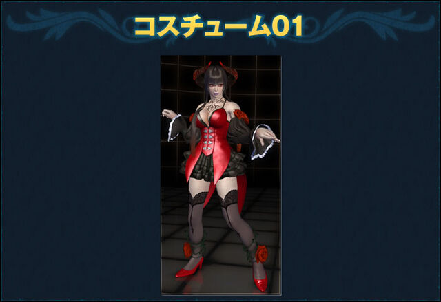 File:Img eliza cos01.jpg