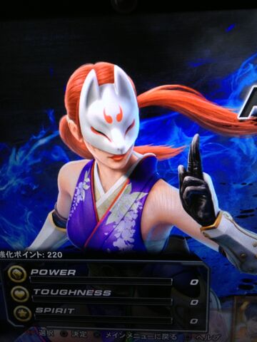 File:写真(kunimitsu).jpg