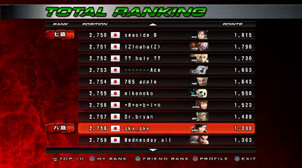 File:T5DR Online Menu.jpg