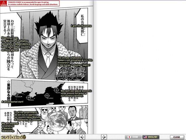 File:796px-01UJC TekkenComicBattle1 page1 en.jpg