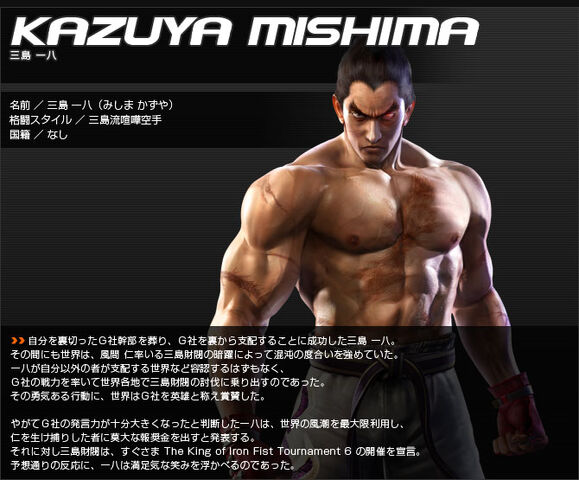 File:Tkazuya.jpg