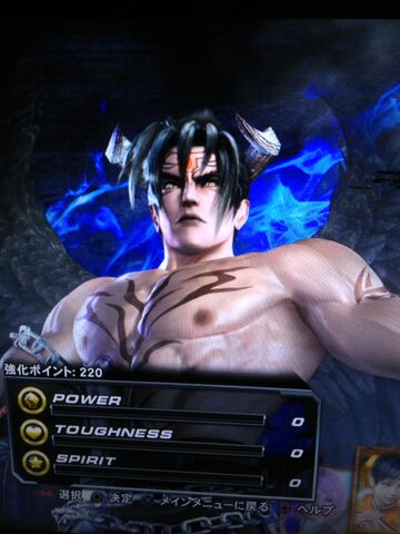 File:写真(deviljin).jpg