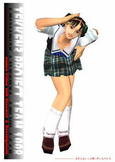Tekken3Xiao3