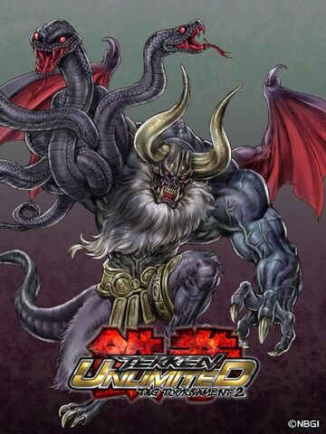 File:Trueogre-yamashita.jpg