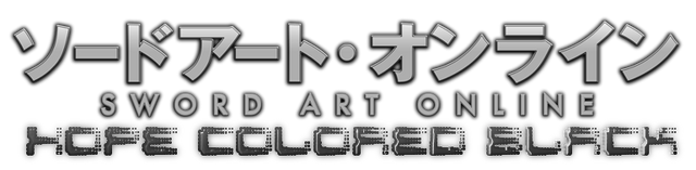 File:SAOMovie-Logo.png