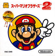 250px-Mariobros2japanbox