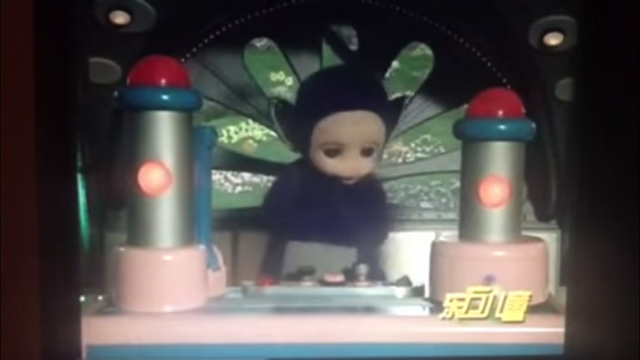 File:Tinky Winky's Breakfast.png