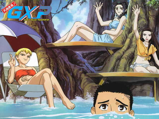 File:Tenchi Muyo GXP.jpg