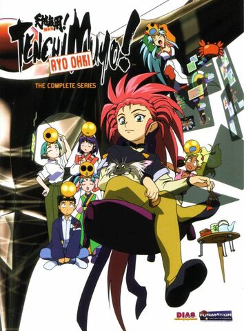 File:Tenchi-Muyo OVA3.jpg