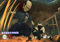 Decapitation