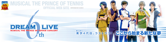 File:Dreamlive6thpromotional.png