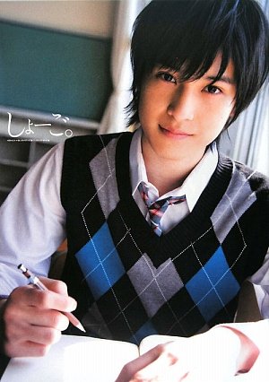 File:Sakamoto.jpg