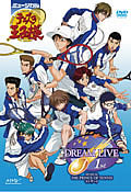 File:Dreamlive1.jpg