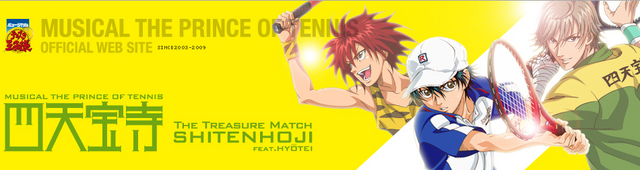 File:Thetreasurematchpromotional5.png