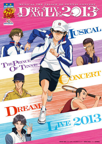 File:Dreamlive2013promotional6.jpg