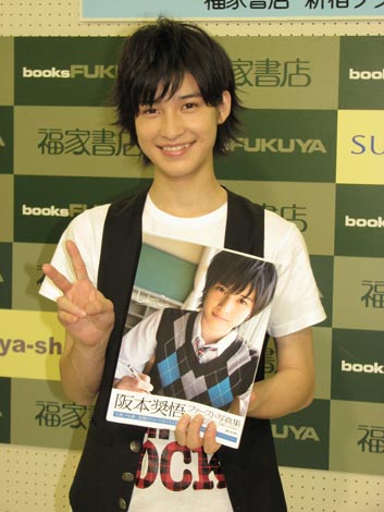 File:Sakamotopress.jpg