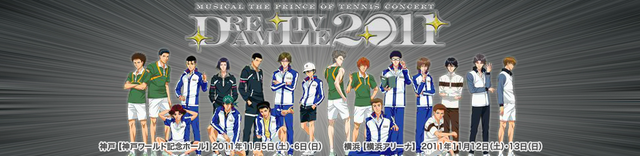 File:Dreamlive2011promotional2.png