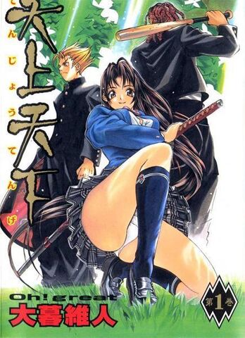 File:Vol 1.jpg