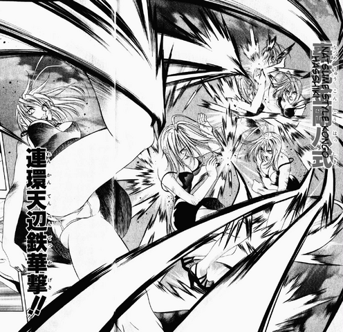 File:Linking Heavenly Iron Attack.png