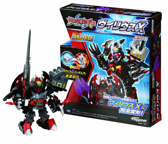 File:ViliusXToyWithPackaging.png