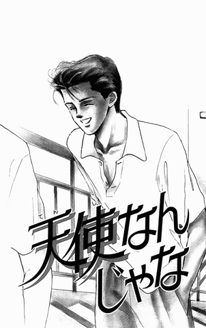 File:Chap-1-opening.png