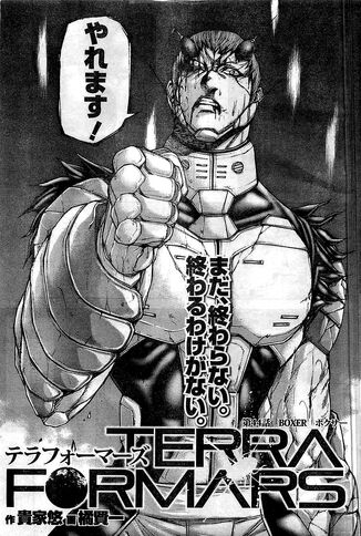 File:Chapter 44.jpg