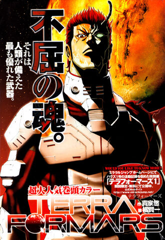 File:4th Mission.jpg