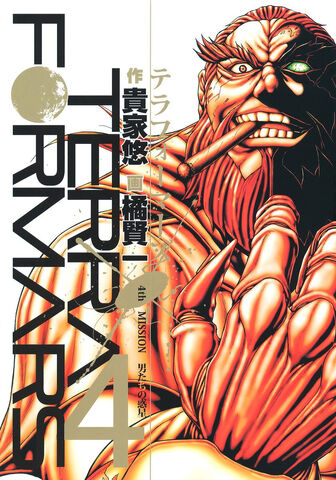 File:Volume 04.jpg