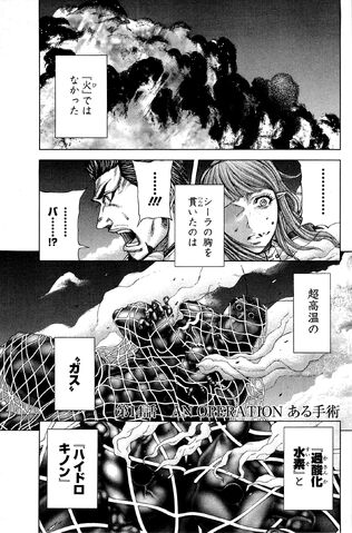 File:Chapter 14.jpg