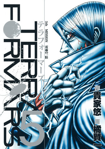 File:Volume 05.jpg