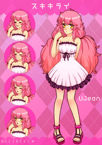 ไฟล์:【SUKI KIRAI】 Ujean.jpg