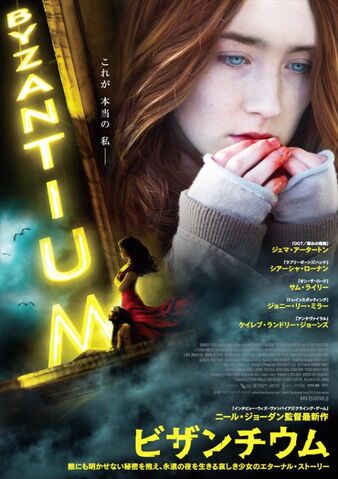 File:Asian poster.jpg