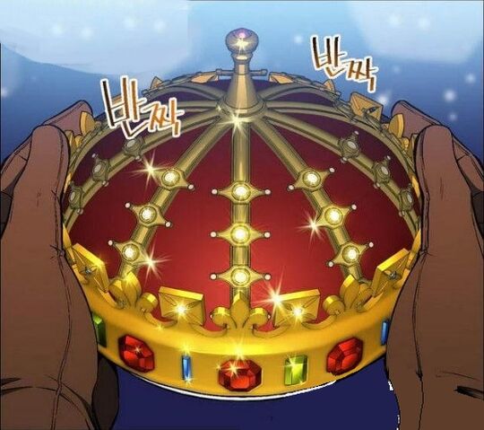File:Crown of Fargo.jpg
