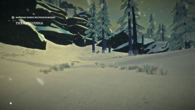 Файл:SilentClearing1.jpg