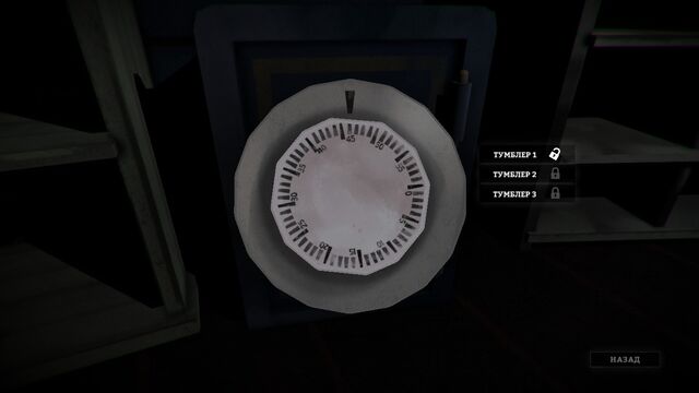 Файл:SafeCrack2.jpg
