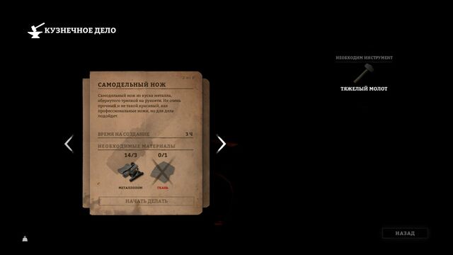 Файл:Forge4.jpg