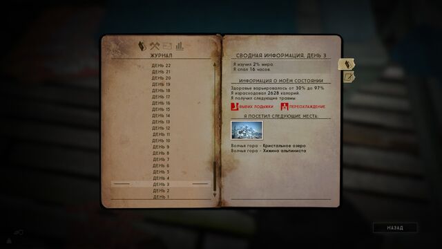 Файл:Log1.jpg