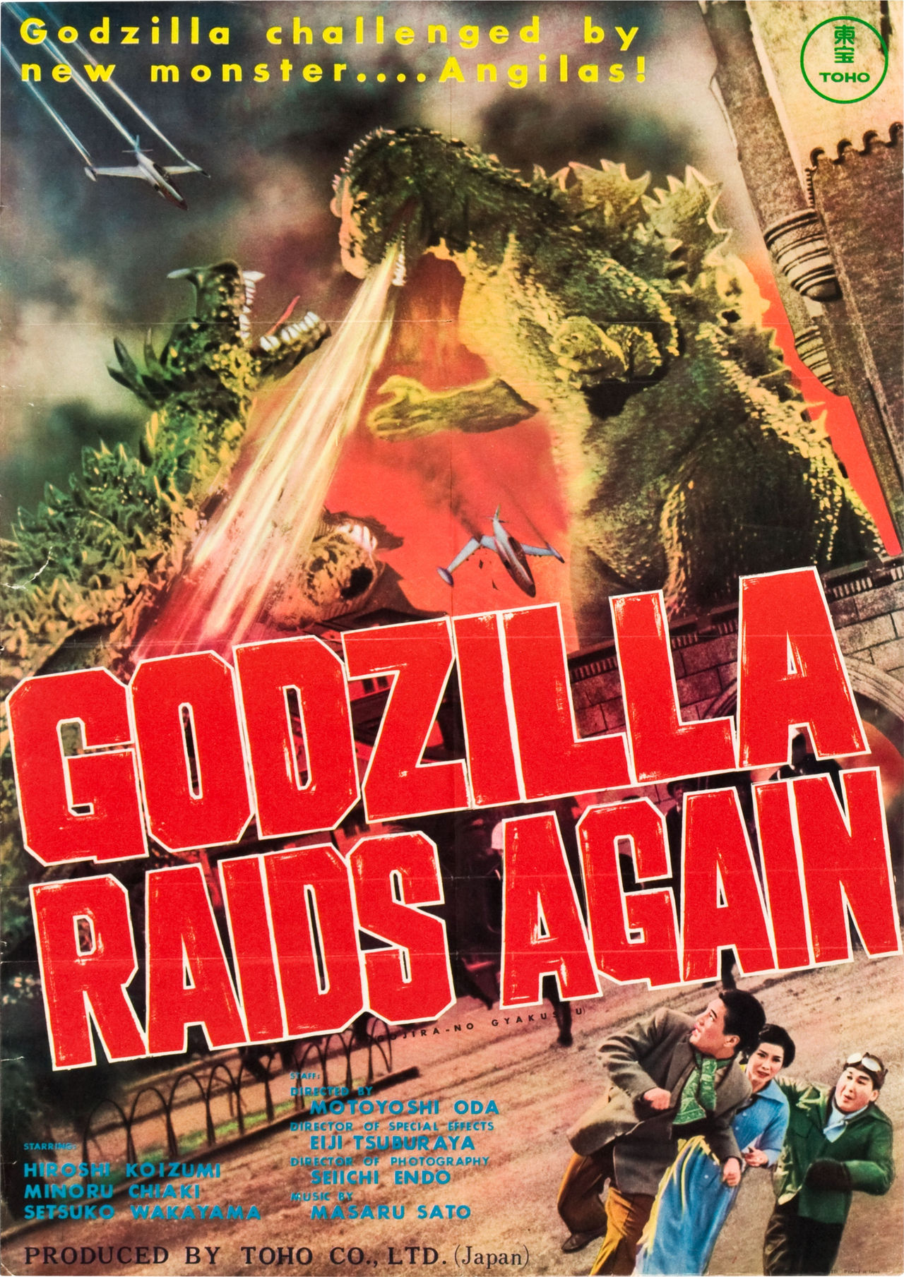1955 Godzilla Raids Again