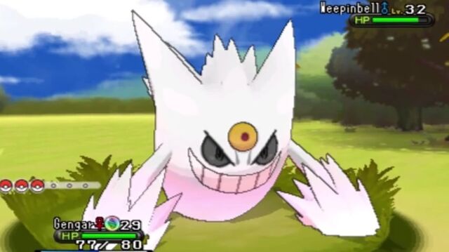 File:Extra1Shiny.jpg