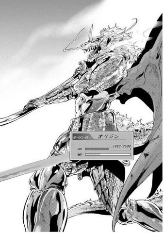 File:Origin.png