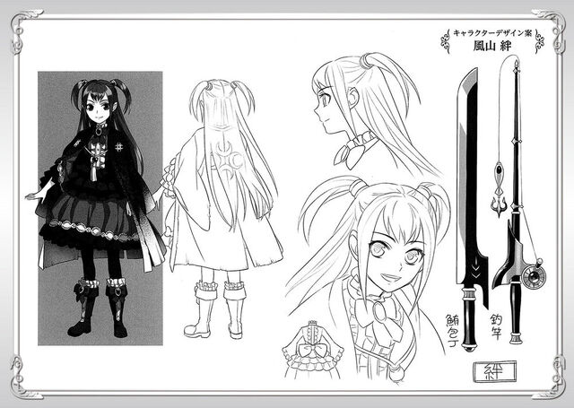 File:Kizuna.jpg