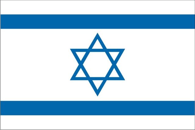 Файл:Israel.jpg
